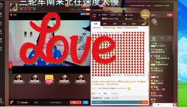☞殇雪☜主播照片