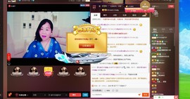 ☞殇雪☜主播照片