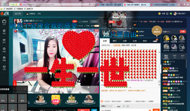 小娘子手机直播主播照片