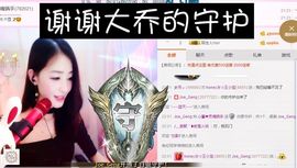 雅典娜替身biu～主播照片