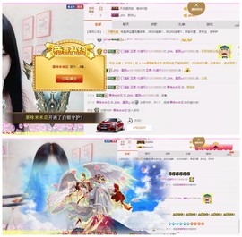 ♫Mr、墨西ლ主播照片