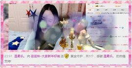 入戏太深只怪吻太狠主播照片