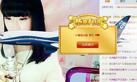 樱花&amp;欣儿主播照片