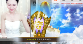 此号暂离主播照片