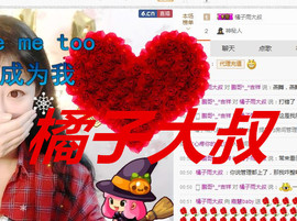 嘉baby❤️主播照片