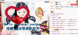 嘉baby❤️主播照片