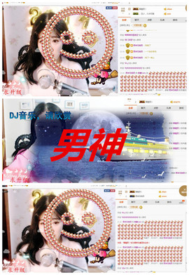嘉baby❤️主播照片