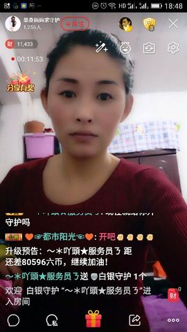 冰💋心的憧憬主播照片