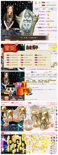 DJ21225主播照片