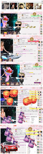 DJ21225主播照片