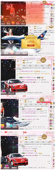 DJ21225主播照片