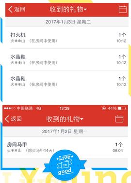橙子江湖再见啦！主播照片