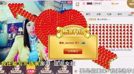 唯じ☆ve羙═╬筱蝶主播照片
