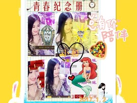 娴♫跑跑小虾花💝主播照片