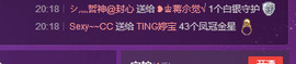 蒋有钱主播照片