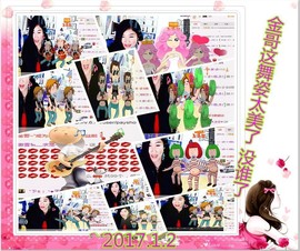 ~幸运魔法~主播照片