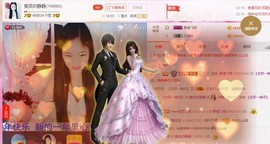 爱笑的静静主播照片