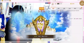 ~幸运魔法~主播照片