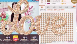 风雨夕🌸醉香香🌸主播照片