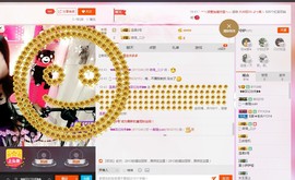 昵称被和谐5033主播照片