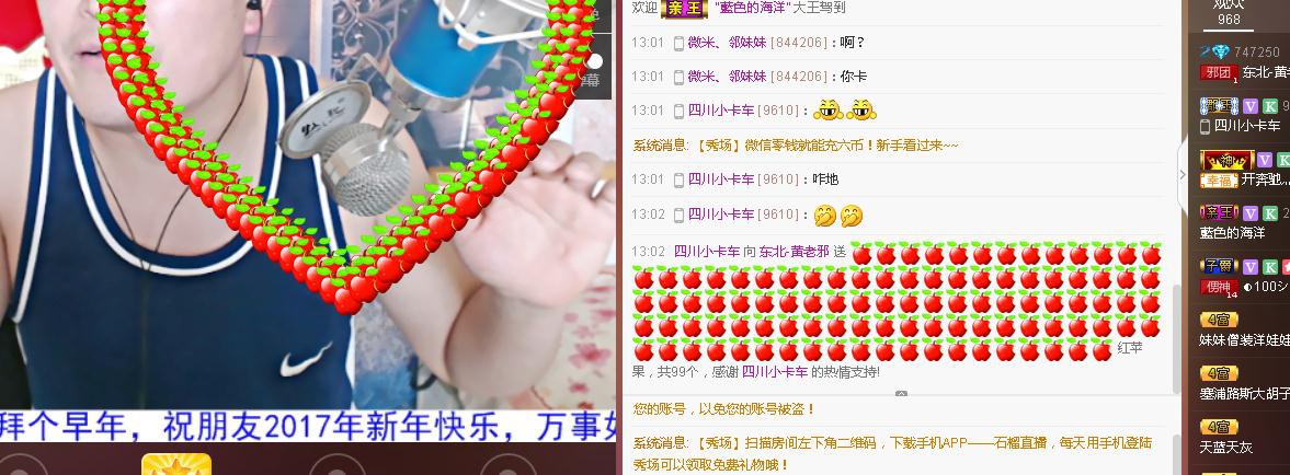 黄老邪-28581的图片