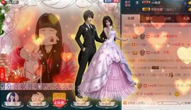 じ╯仙❥儿╰主播照片