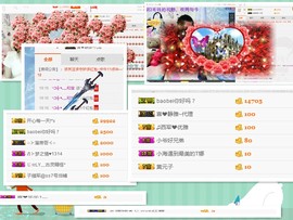 熊熊❤从心开始主播照片