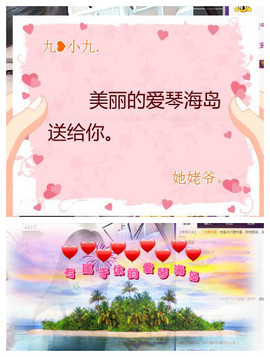 九小九，主播照片