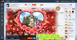 乖“我们的回忆，😘主播照片