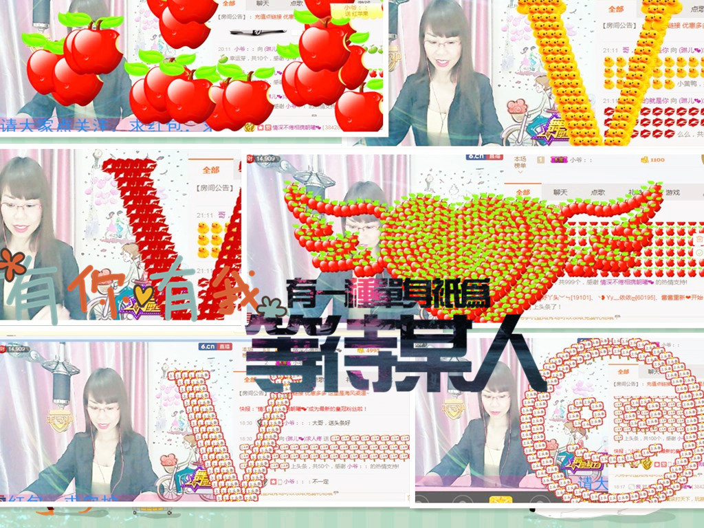琳梦有你眠也深💕的图片