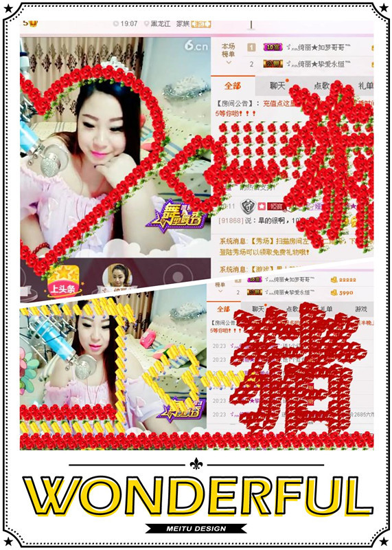 娅娅💭主播照片