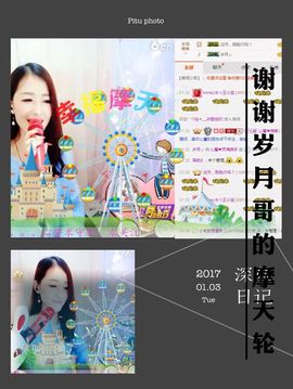 雅典娜替身biu～主播照片