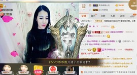幽校长暂停主播照片