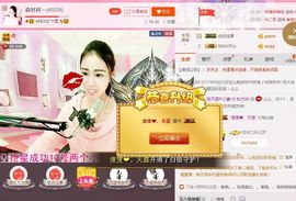 ℳ.休～*主播照片
