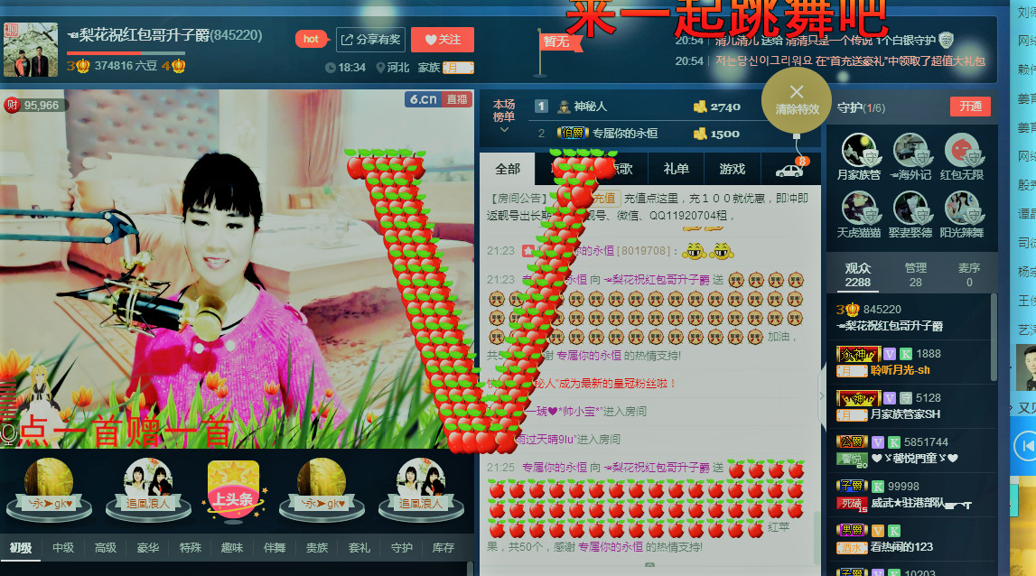 梨花不再期待的图片