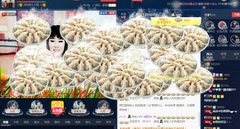 梨花不再期待主播照片