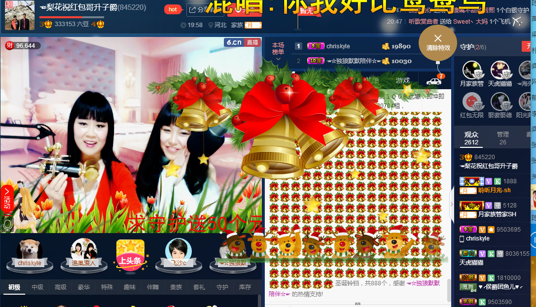 梨花不再期待的图片