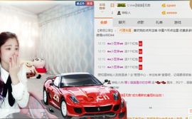 我鞋呢！！！主播照片