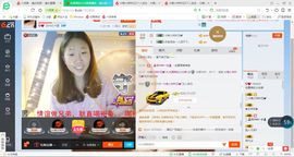 吃青菜的大白菜主播照片