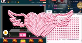 超级大白兔主播照片