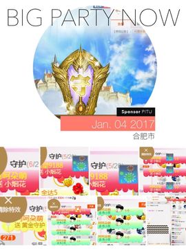一十四州主播照片