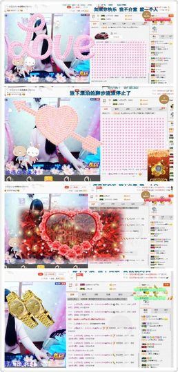 晓晓♚小暖主播照片