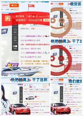 源宝儿😊主播照片