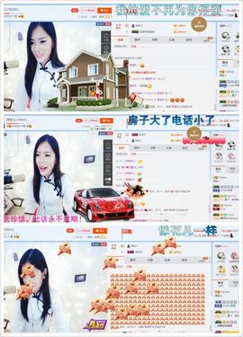 源宝儿😊主播照片