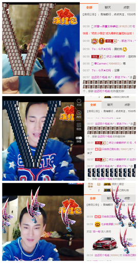 ✨11✨主播照片