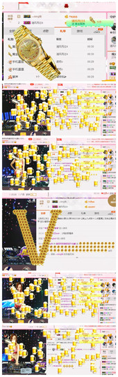 DJ21225主播照片