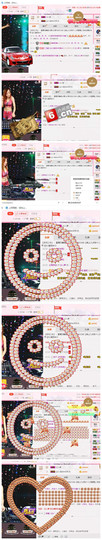 DJ21225主播照片