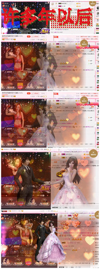 DJ21225主播照片