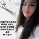 女人??別犯賤??的頭像
