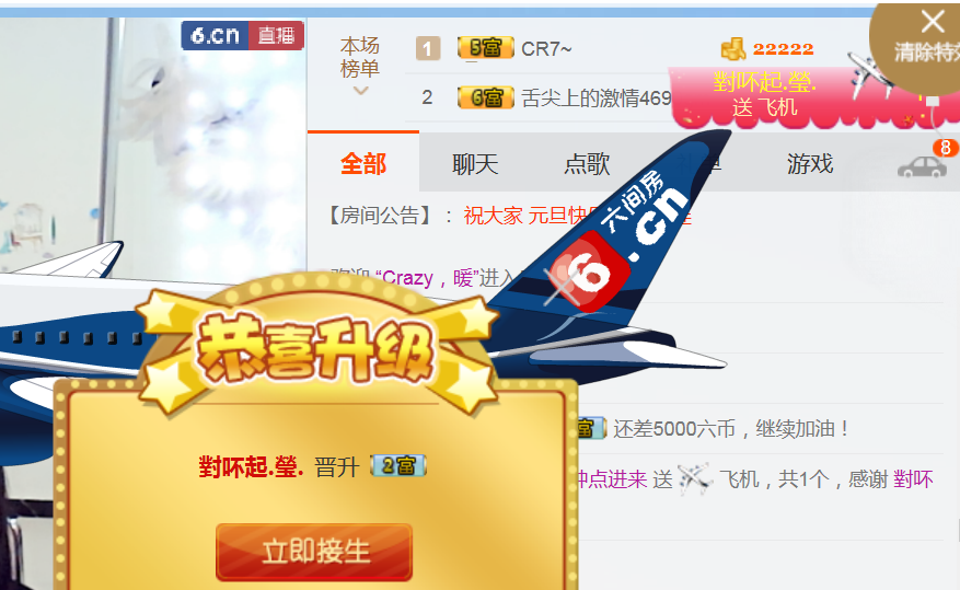 醉，可爱主播照片